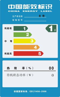 佛山市倍加電器技術(shù)服務(wù)公司 專(zhuān)業(yè)能效標(biāo)識(shí)備案代理，助力企業(yè)高效合規(guī)