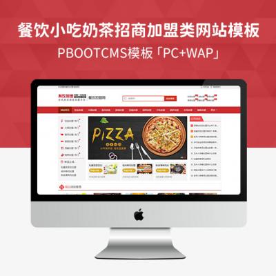 3a源碼網-專注高品質pbootcms,織夢模板及網站源碼下載