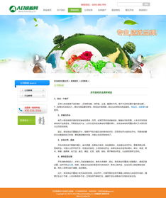 大氣餐飲食品類企業(yè)通用dedecms源碼模板