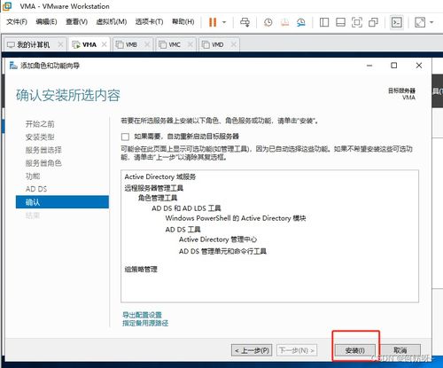 windows server 2019 搭建公司組織架構(gòu)實(shí)驗(yàn) ad kms dns dfs web dhcp wsus 負(fù)載均衡 遠(yuǎn)程會(huì)話(huà) 遠(yuǎn)程授權(quán)