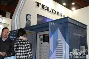 特銳德 cms主動(dòng)柔性智能充電系統(tǒng) 產(chǎn)品技術(shù)鑒定會(huì) 19位專(zhuān)家形成的鑒定意見(jiàn)