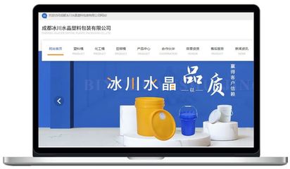 合作3個多月,關鍵詞穩居,詢盤不斷!萬家推助力包裝企業效果營銷!