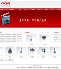 【asp oa】最新最全asp oa 產(chǎn)品參考信息