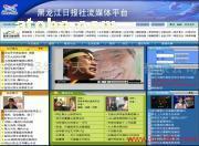 【jwzt-cms】jwzt,價格,報價,種類、品牌,廠家,供應(yīng)商,北京經(jīng)緯中天信息技術(shù) - 供應(yīng)信息 - 阿土伯交易網(wǎng)