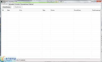 seocms網(wǎng)站監(jiān)測系統(tǒng)界面預(yù)覽 seocms網(wǎng)站監(jiān)測系統(tǒng)界面圖片