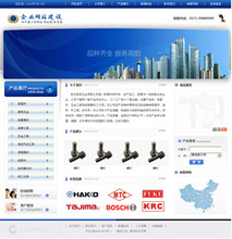 【帝國cms源碼】最新最全帝國cms源碼 產品參考信息