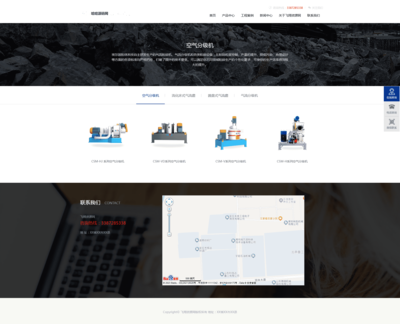 帝國CMS金屬機械類企業網站模板 打造專業、自適應的制造業在線門戶