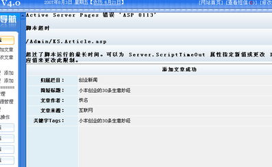 選技4.0？我們更專注于為您提供穩(wěn)定領(lǐng)先的CMS建站服務(wù)